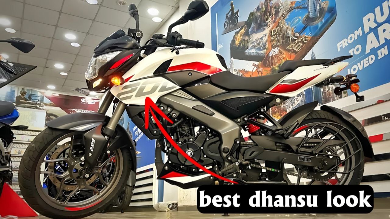 Bajaj Pulsar NS 200: दमदार परफॉर्मेंस और स्पोर्टी लुक वाली पावरफुल बाइक
