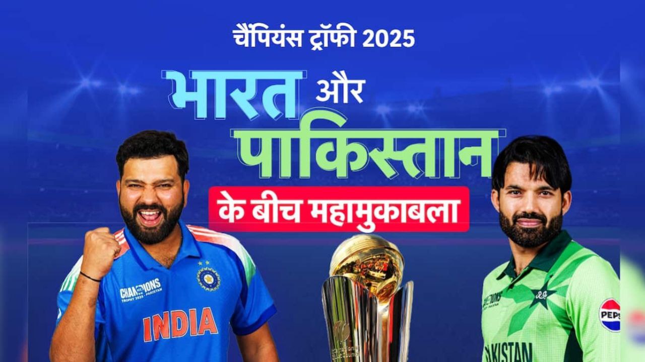 IND vs PAK: Dubai में कैसा माहौल, पिच रिपोर्ट