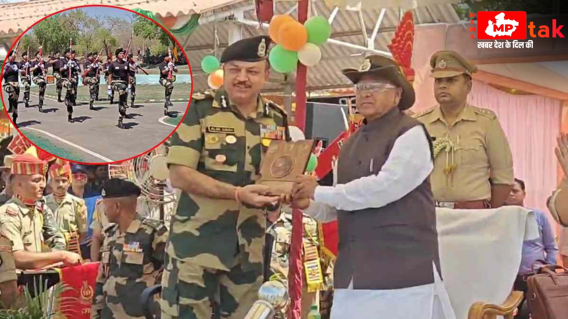 Indore में आयोजित 18 वीं ऑल इंडिया पुलिस स्पोर्ट्स शूटिंग प्रतियोगिता में राज्यपाल मंगू भाई पटेल ने की शिरकत