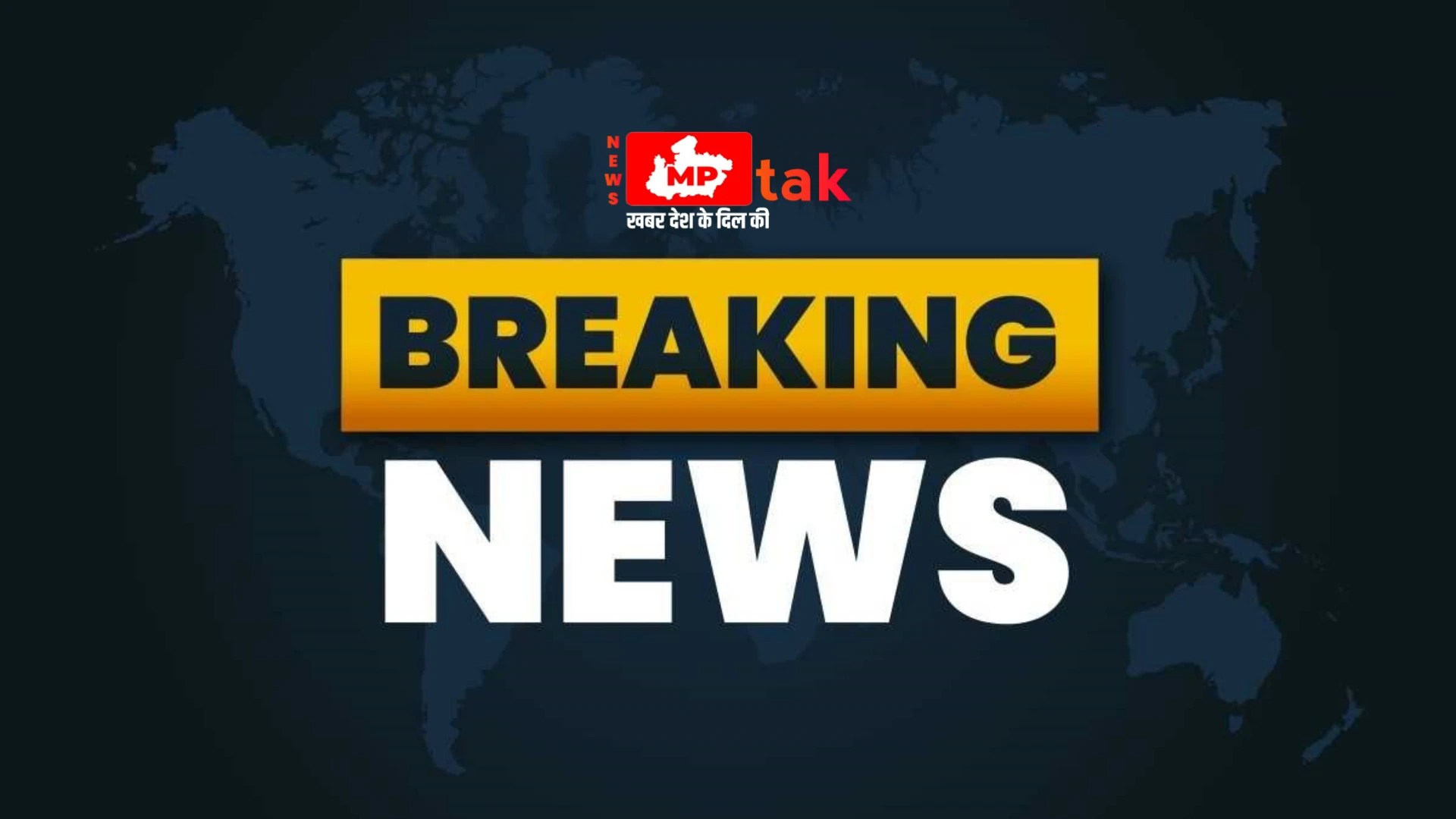 Narsinghpur News : नहर में तैरते मिली युवक की लाश