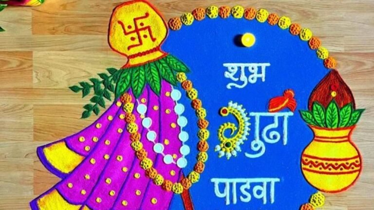 Gudi Padwa 2025 Rangoli Design: घर पर पड़ी चूड़ी और कटोरी से झटपट बनेगी गुडी पड़वा पर ये लैटेस्ट रंगोली