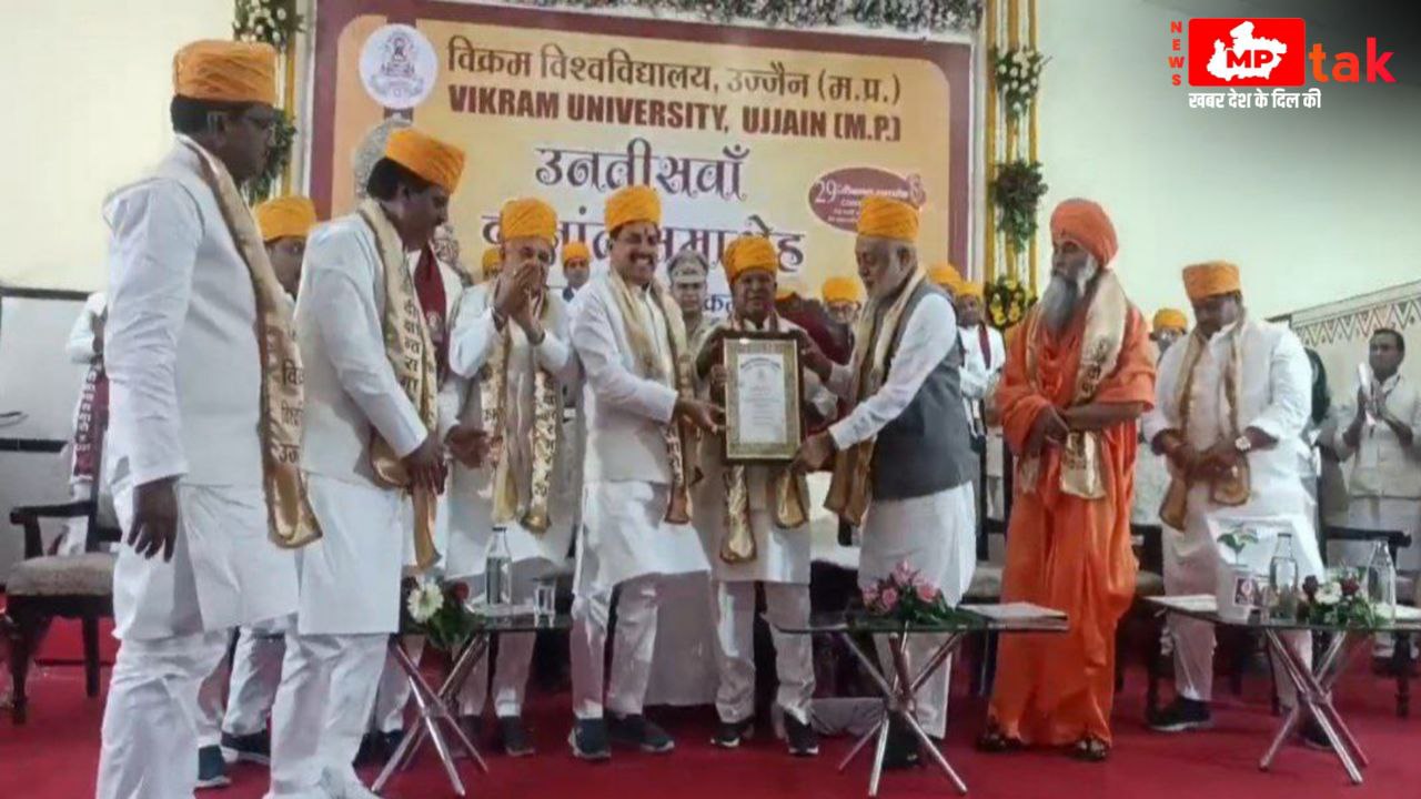 (उज्जैन) विक्रम विश्वविद्यालय में दीक्षांत समारोह में मुख्यमन्त्री डॉ मोहन यादव को मिली मानद डि.लीट उपाधि