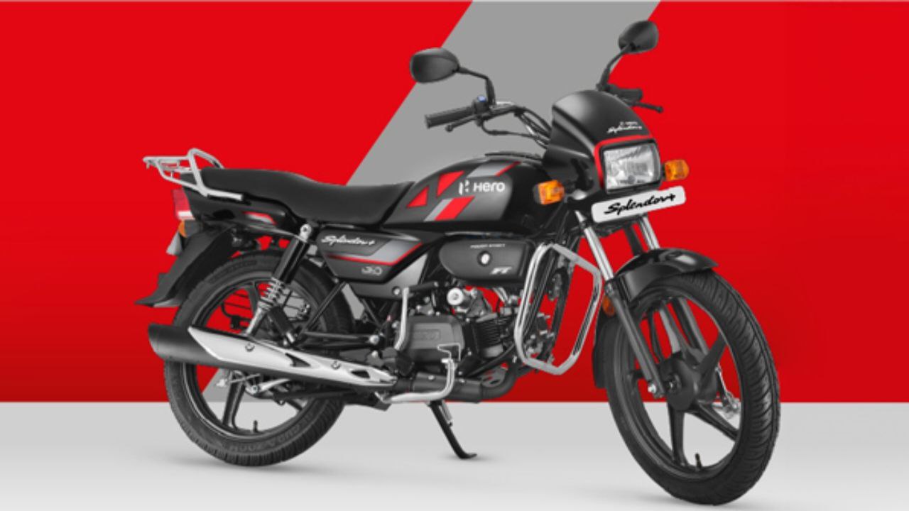 Hero Splendor: भारत की सबसे पसंदीदा बाइक धांसू लुक के साथ मार्किट में लॉन्च