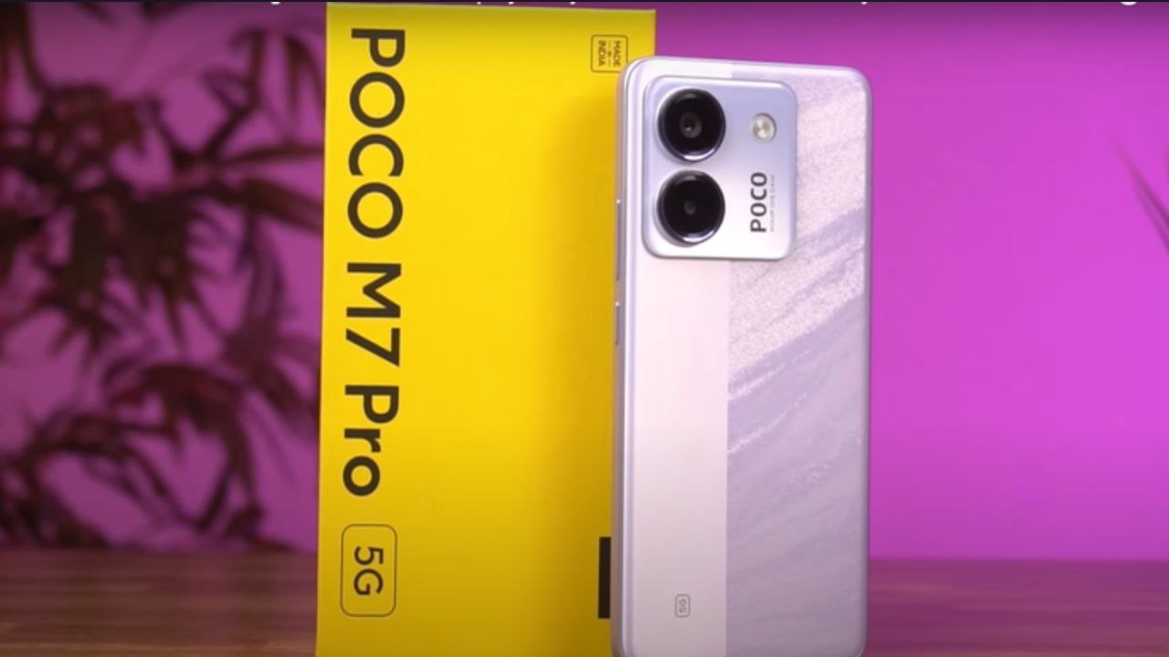 POCO M7: जबरदस्त फीचर्स और दमदार परफॉर्मेंस वाला स्मार्टफोन