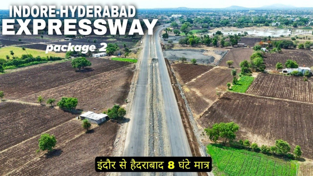 इंदौर-हैदराबाद एक्सप्रेसवे: मध्यप्रदेश से दक्षिण भारत का सीधा कनेक्शन जल्द होगा पूरा