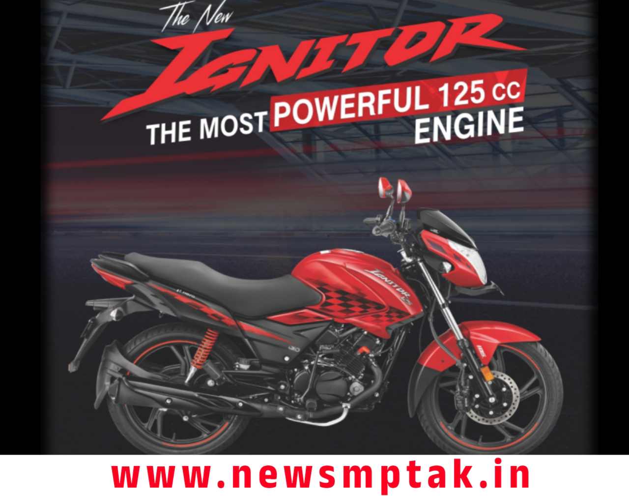 75 km के माइलेज और आधुनिक फीचर्स के साथ भारतीय मार्केट में लॉन्च हो रही है Hero Ignitor 125 bike जाने ब्रांडेड फीचर्स