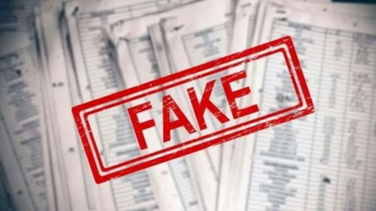 फर्जी सर्टिफिकेट के जरिए कर रहा था 12 साल से नौकरी पड़ा HC का डंडा