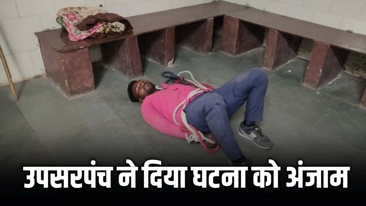 उपसरपंच बेटे की मारपीट से सड़क पर भागी माँ लगाई मदद की गुहार बेटे ने राहगीर का सिर कर दिया लाल