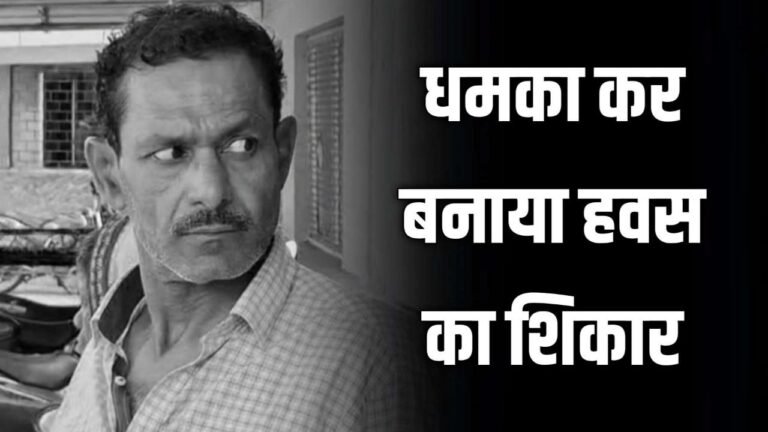 (शहडोल) निर्माणाधीन मकान में ले जाकर मासूम छात्रा से किया दुराचार तत्काल गिरफ्तार....