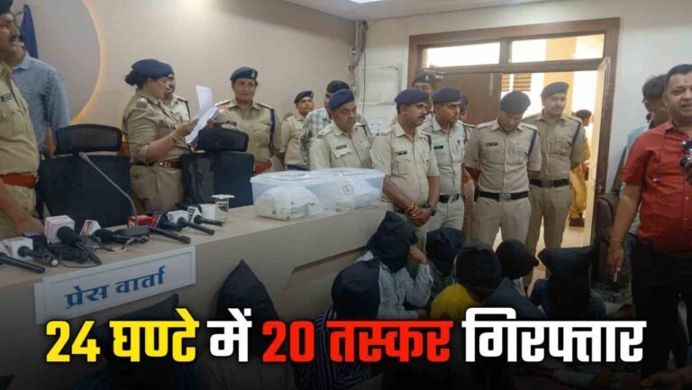 24 घण्टे में 20 तस्कर गिरफ्तार जिले के 49 लोगों को किया चिन्हित