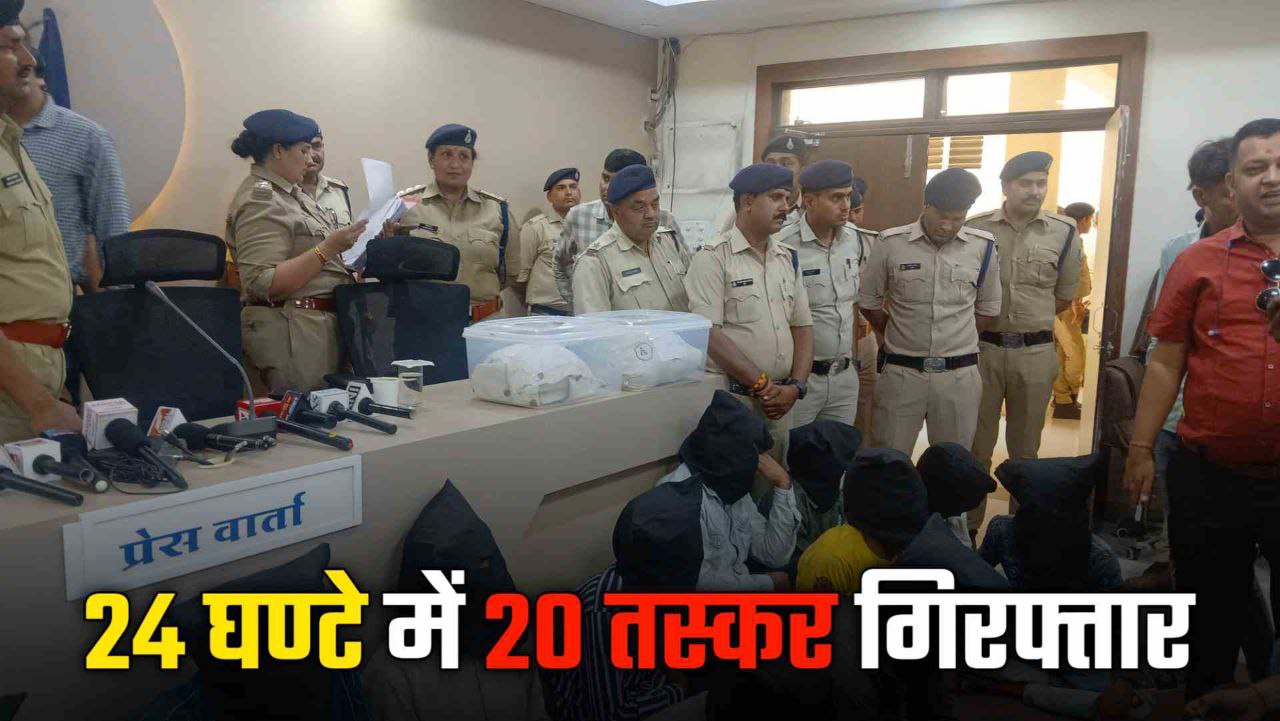 24 घण्टे में 20 तस्कर गिरफ्तार जिले के 49 लोगों को किया चिन्हित