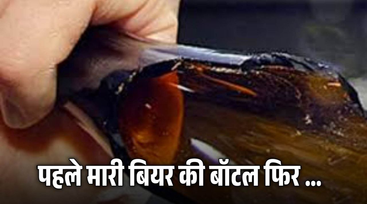 पत्नी ने बियर की बॉटल से पति पर किया था हमला ऐसे हुआ Blind Murder का खुलासा