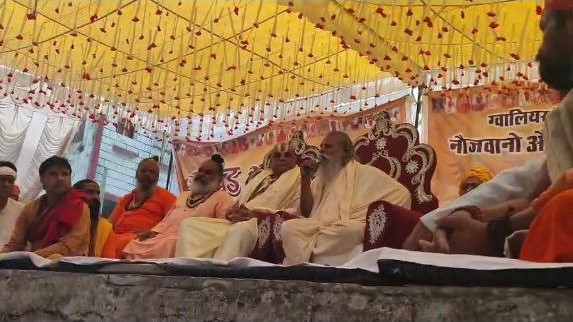 MP News: गौं अभ्यारण को लेकर चल रहा संतो धरना हुआ स्थगित