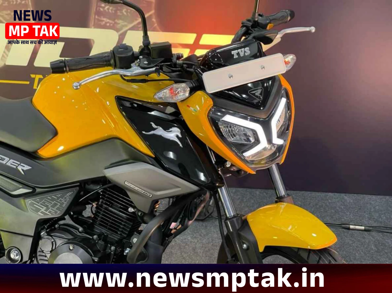 स्टाइलिश लुक और बेहतरीन परफॉर्मेंस में लांच हुई TVS Rider 125 कम कीमत में ब्रांडेड फीचर्स