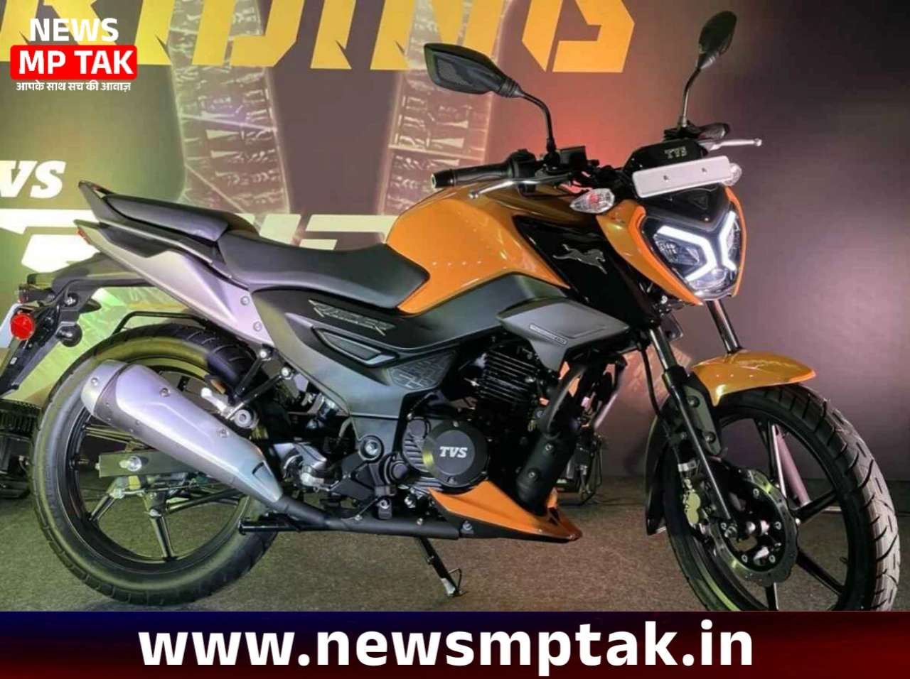 स्टाइलिश लुक और बेहतरीन परफॉर्मेंस में लांच हुई TVS Rider 125 कम कीमत में ब्रांडेड फीचर्स
