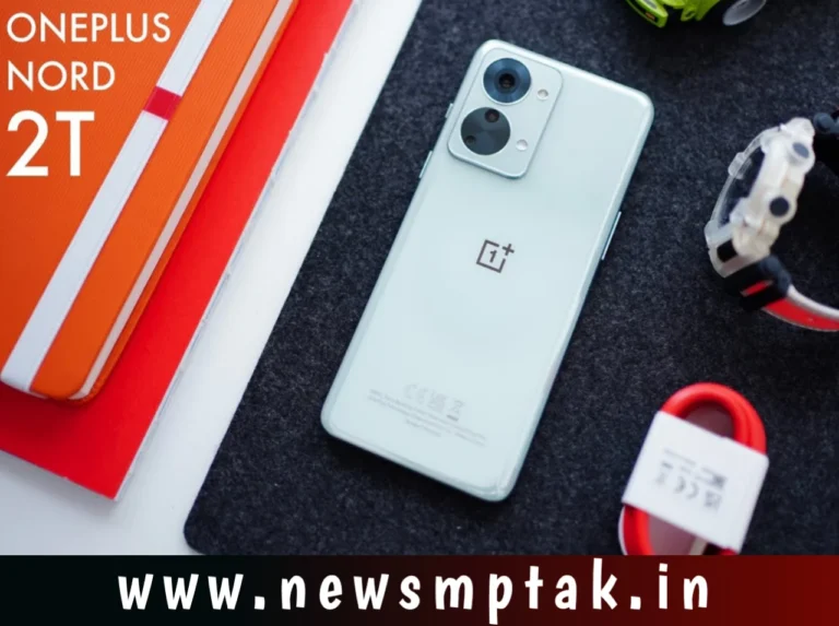 iPhone से भी जबरदस्त कैमरा क्वालिटी OnePlus Nord 2T स्मार्टफोन में जाने कीमत