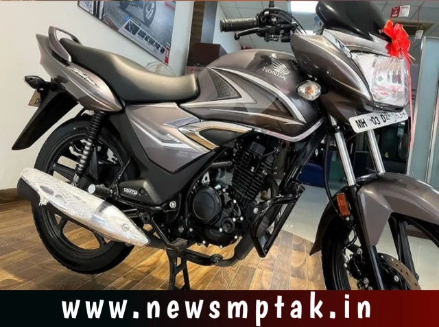 65 kmpl का माइलेज और पावरफुल इंजन के साथ लॉन्च हुई Honda Shine 125 bike जाने ब्रांडेड फीचर्स