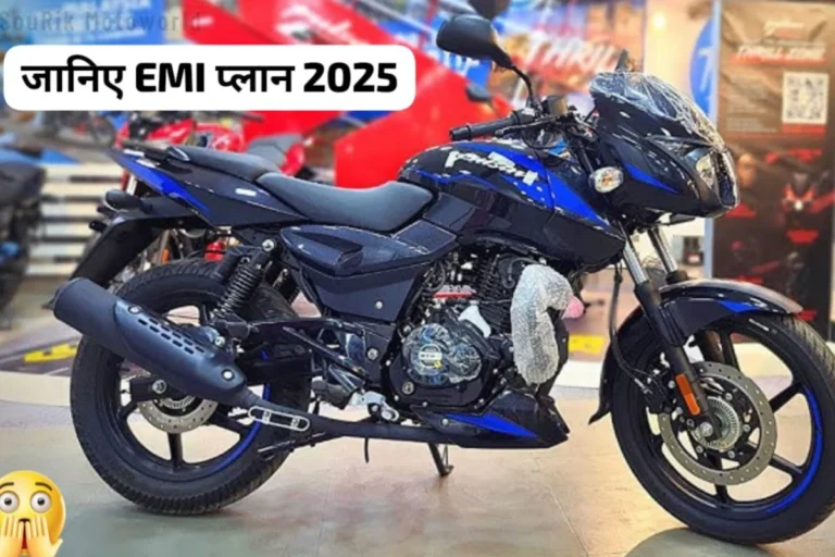 Bajaj Pulsar 150 टेक्नोलॉजी का नया तूफान, जो सबको पीछे छोड़ देगा