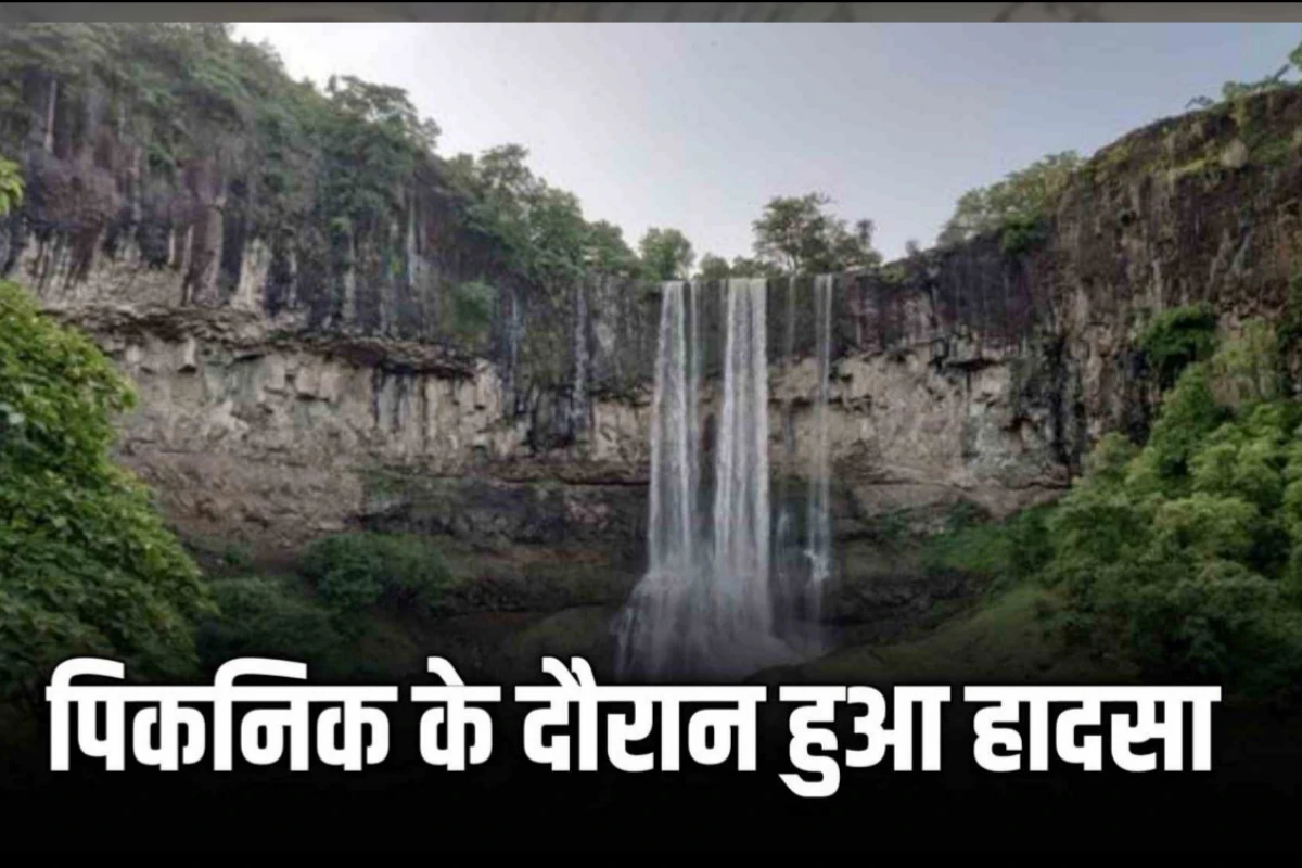 MP News : मोहड़ी फॉल में डूबने से 19 वर्षीय युवक की मौत