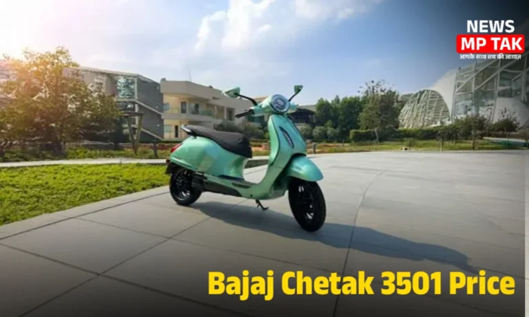 160 km की लंबी रेंज और आधुनिक फीचर्स के साथ लॉन्च हुआ Bajaj Chetak 3501 इलेक्ट्रिक स्कूटर