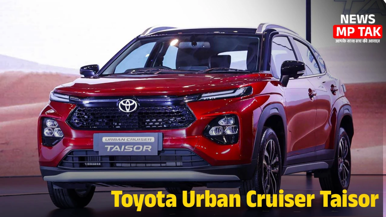 Toyota Urban Cruiser Taisor में मिलेगा एक्सपेंसिव लुक और कई प्रीमियम फीचर्स जाने कीमत और माइलेज