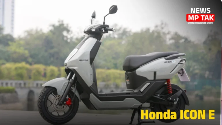 Honda ICON E में मिलेगी 190 km की लंबी रेंज और प्रीमियम लुक जाने कीमत और ब्रांडेड फीचर्स