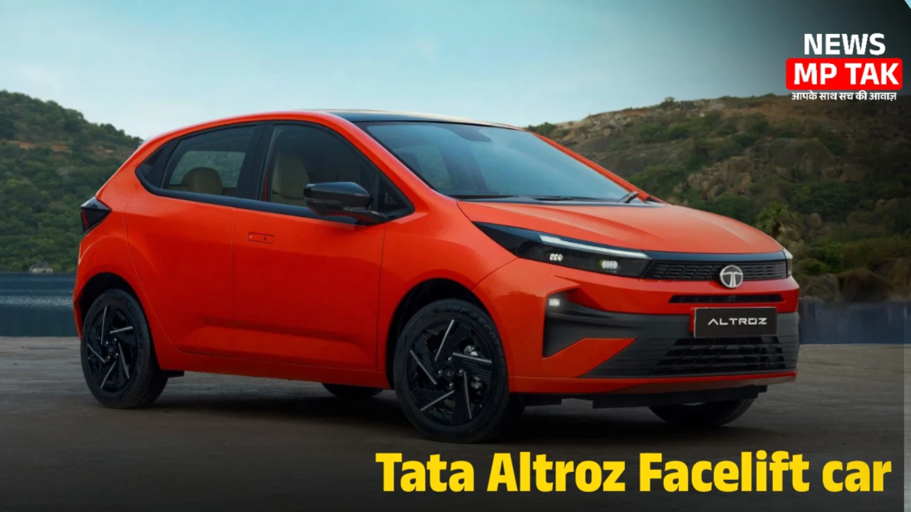 प्रीमियम फीचर्स और एक्सपेंसिव लुक के साथ लॉन्च हुई Tata Altroz Facelift car जाने कीमत और माइलेज