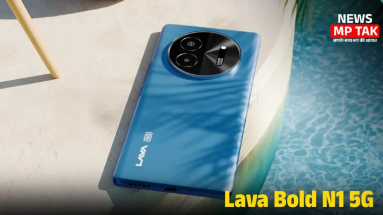 कौड़ियों के भाव में मिल रहा है Lava Bold N1 5G स्मार्टफोन बेहतरीन कैमरा क्वालिटी और प्रीमियम के साथ