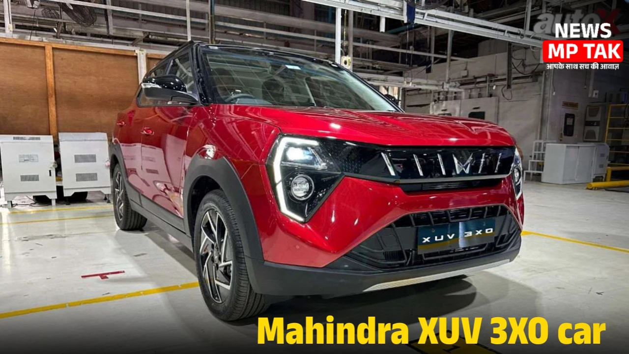 Mahindra XUV 3X0 car में मिलेगा 28 kmpl का माइलेज और कातिल लुक जाने कीमत