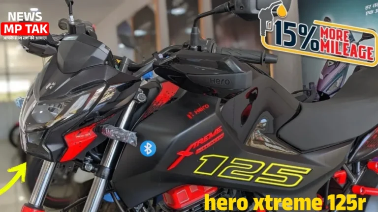 लड़कियों को इंप्रेस करने के लिए लॉन्च हुई Hero Xtreme 125R जिसमें मिलेगा 60 kmpl का माइलेज और प्रीमियम लुक