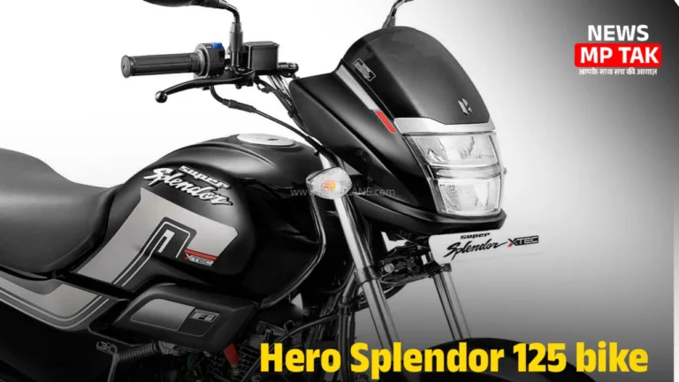 Hero Splendor 125 bike मैं मिलेगा 65 kmpl का माइलेज और कई आधुनिक फीचर्स जाने कीमत