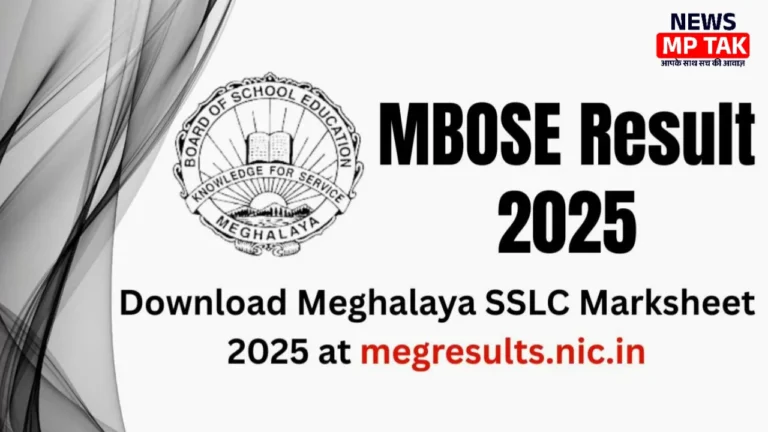 MBOSE SSLC Result 2025 : Meghalaya SSLC 10th Supplementary Result Released, Check Your Result Here