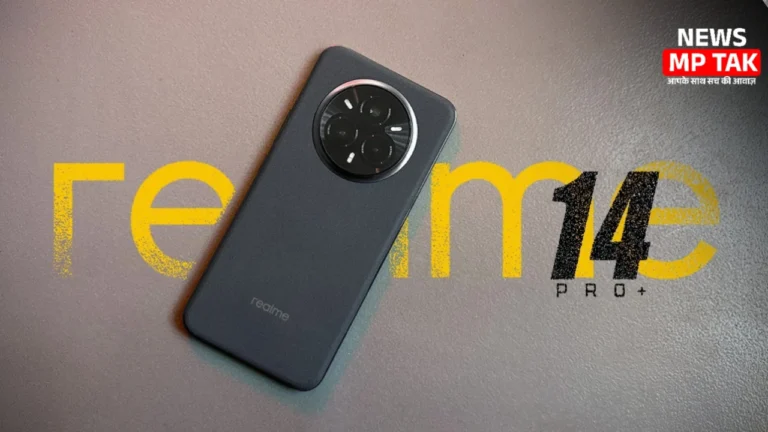 Realme 14 Pro+ 5G smartphone मिलेगा प्रिमियम लुक और दमदार प्रोसेसर DSLR जैसी कैमरा क्वालिटी के साथ