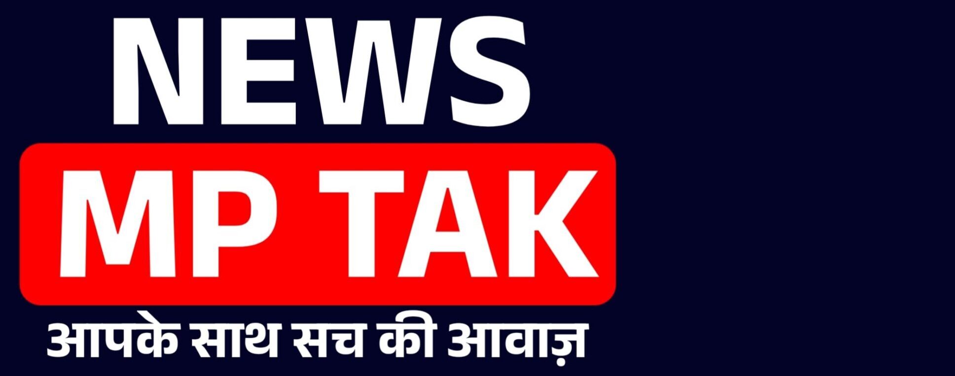 News MPTak