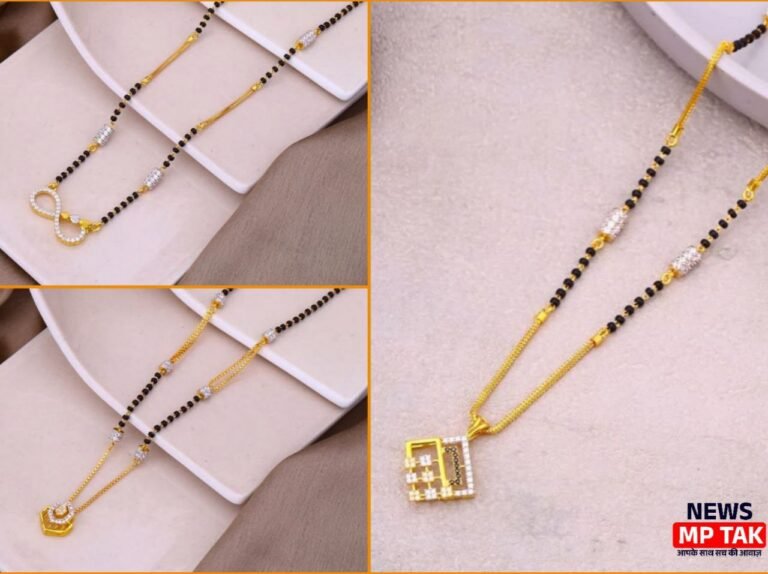 Kala moti stylish mangalsutra : चार्मिंग और बेस्ट लुक पाने के लिए ट्राई करिए यह मंगलसूत्र डिजाइन