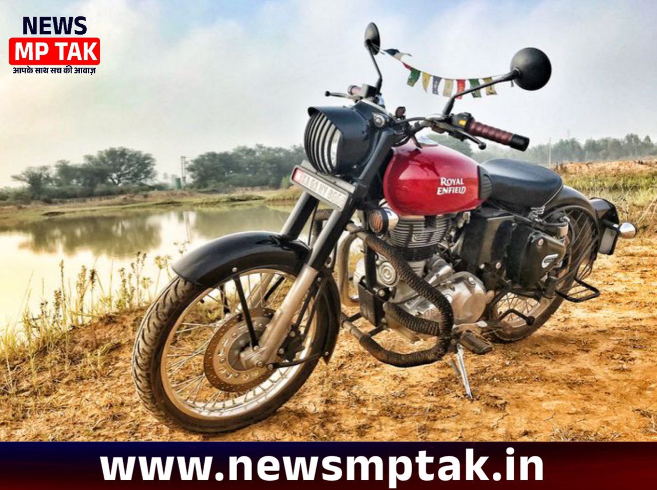 क्लासिक लुक और शक्तिशाली इंजन के साथ लॉन्च हुई Royal Enfield Bullet 350 bike मिलेगा दमदार माइलेज