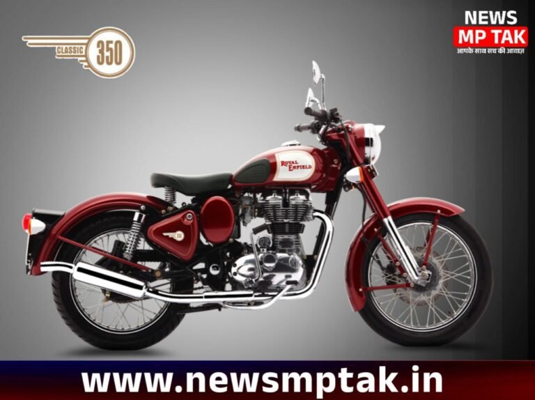 क्लासिक लुक और शक्तिशाली इंजन के साथ लॉन्च हुई Royal Enfield Bullet 350 bike मिलेगा दमदार माइलेज