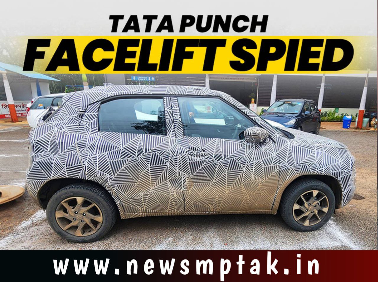 न्यू लुक और आधुनिक फीचर्स के साथ लॉन्च हुई Tata punch Facelift 2025 मिलेगा जबरजस्त माइलेज