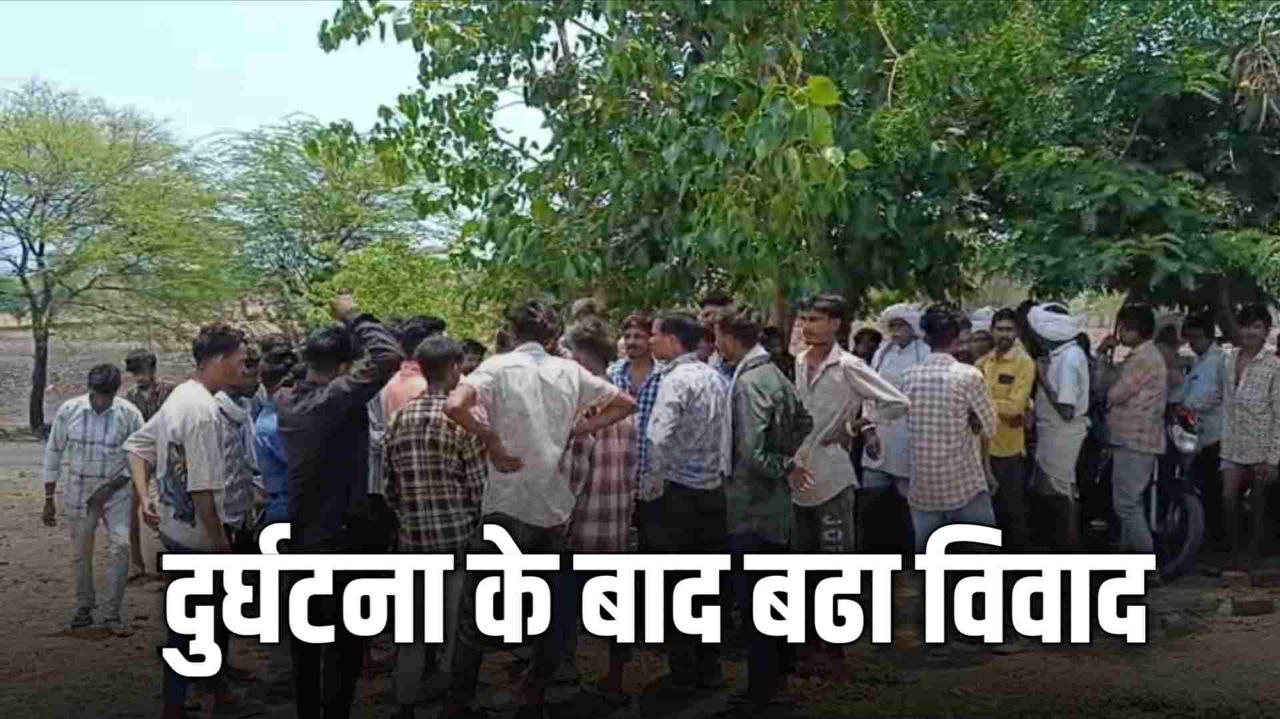 सरपंच पिता का दिनदहाड़े अपहरण का प्रयास