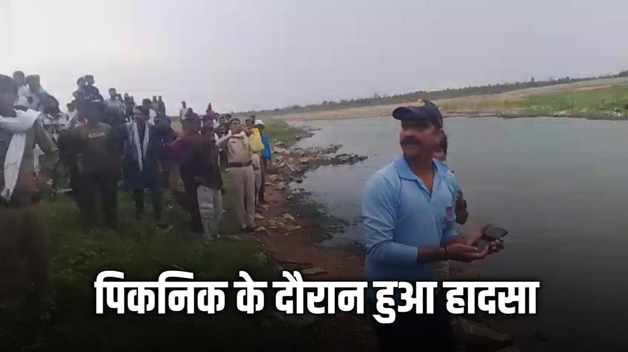 भोपाल निवासी फिरोज और शहजाद की हलाली डैमके डूबने से हुई मौत