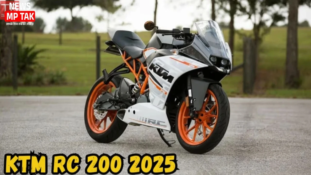 फुल्ली डिजिटल बाइक KTM RC 200 2025 मिलेंगे कई आधुनिक फीचर्स और आकर्षक लुक बहुत कम कीमत पर
