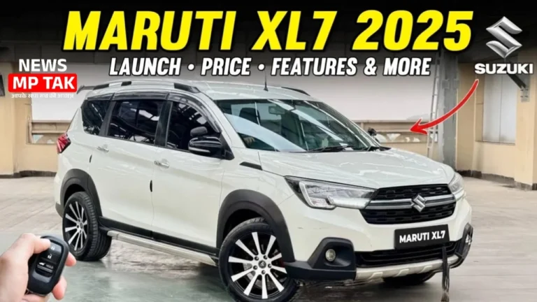 Fortuner की हवा टाइट कर देगी New Maruti XL7 Car मिलेगा पावरफुल इंजन और प्रीमियम लुक जाने कीमत