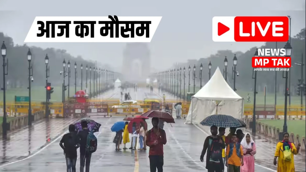 मौसम विभाग ने मध्य प्रदेश के 30 से ज्यादा जिलों के लिए येलो अलर्ट जारी