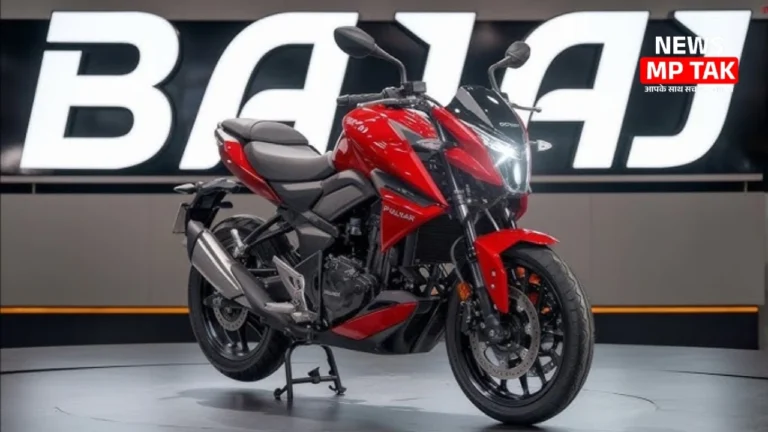 New Bajaj Pulsar 150 लॉन्च हुई नए अवतार में मिलेगा प्रीमियम लुक और आधुनिक फीचर्स बहुत कम कीमत पर