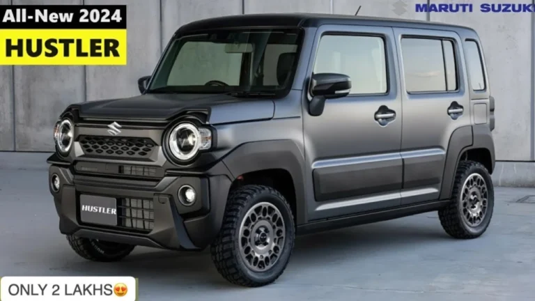 Maruti Suzuki Hustler car: दमदार माइलेज, पावरफुल इंजन और स्टाइलिश लुक का जबरदस्त कांबिनेशन