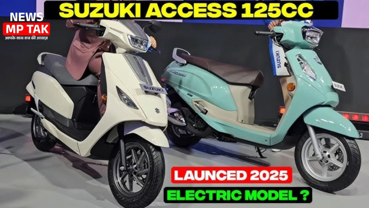 190 km की लंबी रेंज और ब्रांडेड फीचर्स के साथ लॉन्च हुआ Suzuki Access Electric Scooter जाने कीमत