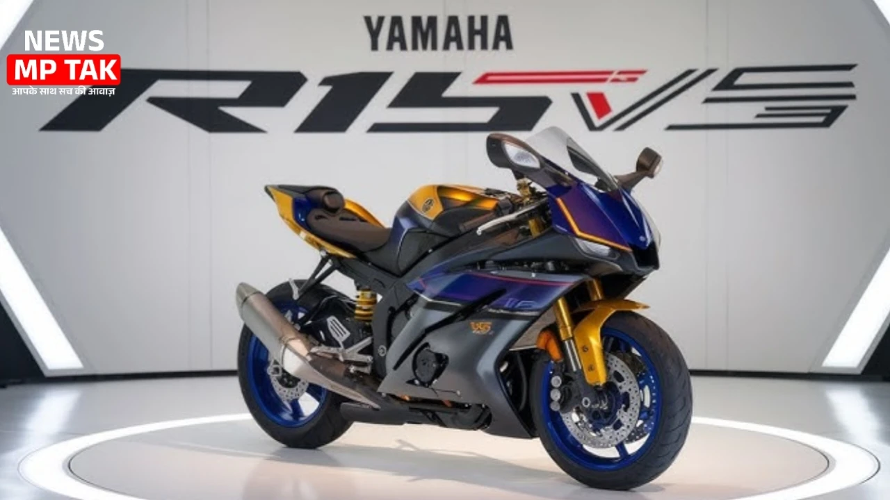 स्पोर्ट्स लवर के लिए लॉन्च हुई Yamaha R15S 2025 मिलेगा पावरफुल इंजन, दमदार माइलेज और स्टाइलिश लुक कम कीमत में