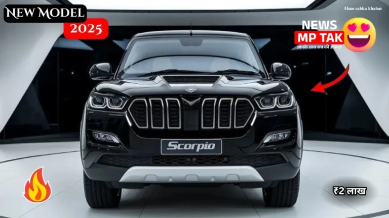 New Mahindra Scorpio N 2025 देगी 28 kmpl का माइलेज, घर लाए मात्र 90,000 रुपए में जाने ब्रांडेड फीचर्स और आकर्षक लुक के बारे में