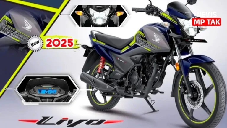 एडवांस्ड फीचर्स और आधुनिक टेक्नोलॉजी के लिए लॉन्च हुई Honda Livo 110 मात्र 25,000 की कीमत पर