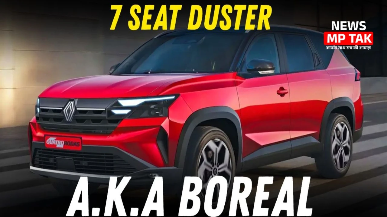टाटा और महिंद्रा को धूल चटाने लॉन्च हुई Renault Boreal 7 Seater SUV car, दमदार माइलेज और प्रीमियम लोक के साथ